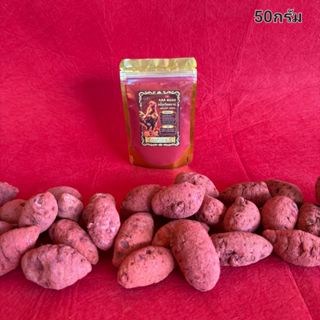 ตองเอสีทอง ขมิ้นไก่ชน50กรัม ขมิ้นแดงเวียดนามแท้100%ไม่ผสม รว…