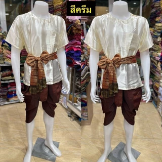 เสื้อผ้าไทยผู้ชาย เสื้อพื้นเมือง เสื้อเป็นผ้าต่วน เนื้อเงา มันเวา ใส่สบาย 📌เฉพาะเสื้อ