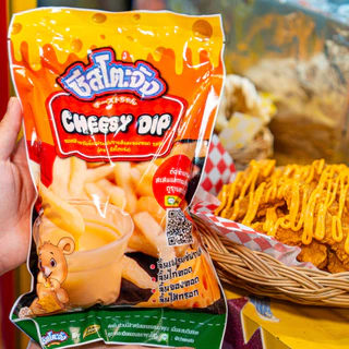 1แถม1 ฮาลาล ชีสดิป ชีสซอส ชีส ตรา ชีสโตะ ขนาด 850g จิ้มเฟรนฟรายด์ รสชาติอร่อย กลมกล่อม จิ้มของทอด