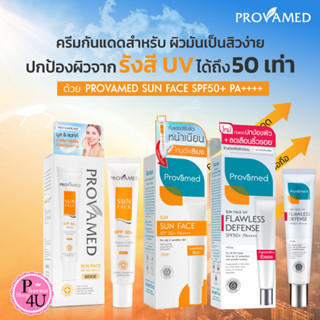Provamed โปรวาเมด กันแดด SPF50 SunFace Sun Face ( 30 ml ) uv…