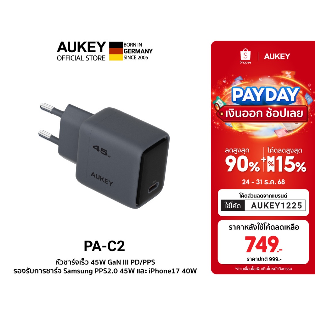 AUKEY PA-C2 Comet 45W หัวชาร์จ GaN ชาร์จเร็ว PD/PPS ชาร์จไว Samsung S25 และ iPhone 17 ไม่ต้องรอนาน!