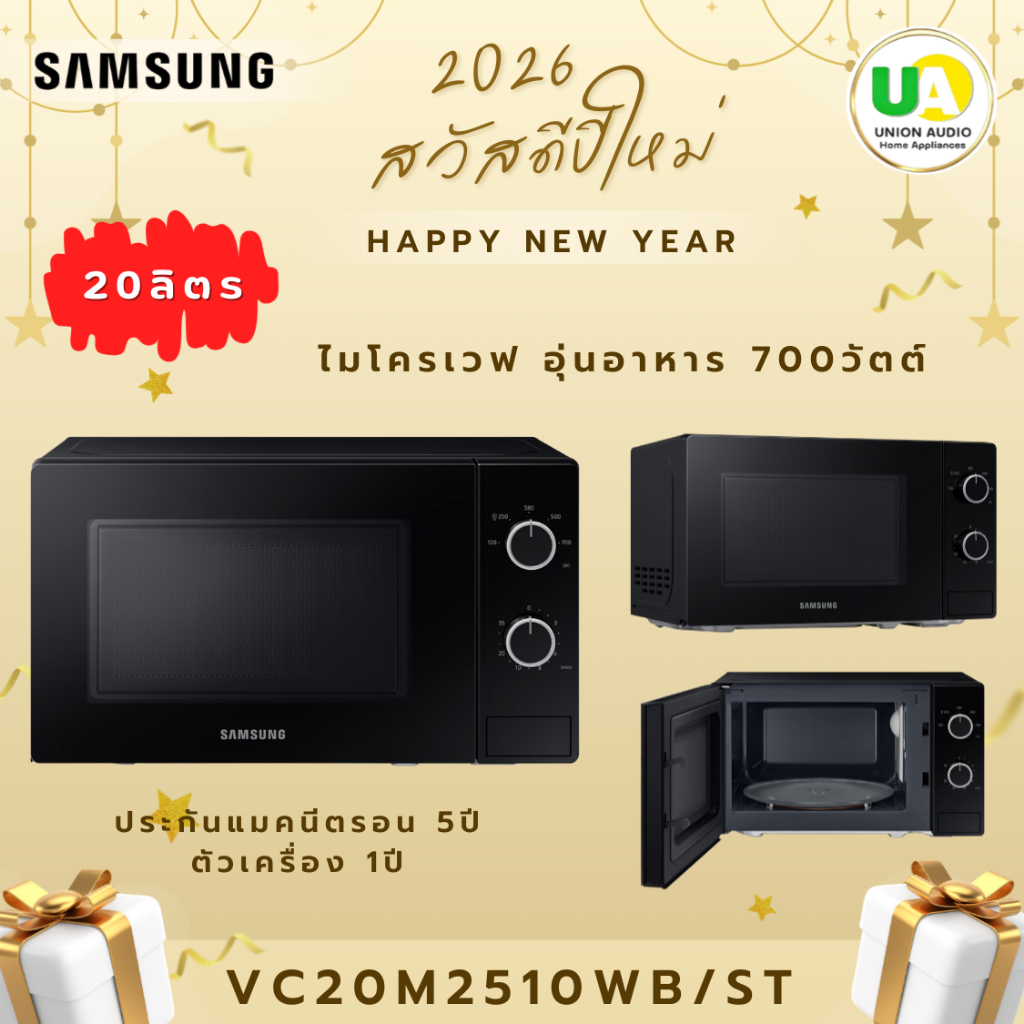 Samsung ไมโครเวฟ 20ลิตร รุ่น MS20A3010ALST สีดำ  700 วัตต์  ( R-219EF,MW2-MM20PE, EMM20K22B)