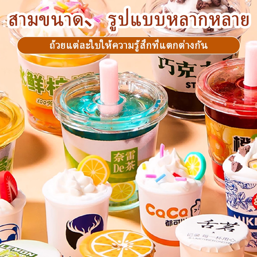 ชุดDIY ถ้วยชานมขนาดมินิ แก้วชาไข่มุก ของเล่นกาวครีม รูปที่ 3
