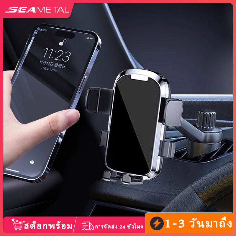 SEAMETAL ที่วางโทรศัพท์ในรถยนต์ ไม่บดบังทัศนวิสัย ที่จับมือถือในรถยนต์ เหมาะสำหรับช่องระบายอากาศ