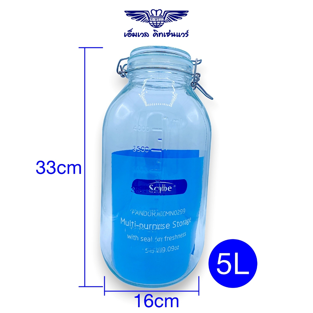 M Well Kitchenware Scybe Pandora ขวดโหลแก้วฝาล็อคทรงกลม ขนาด 5000ml มีสเกลบอกปริมาตร ขวดดองเหล้า ขวดสูญญากาศ
