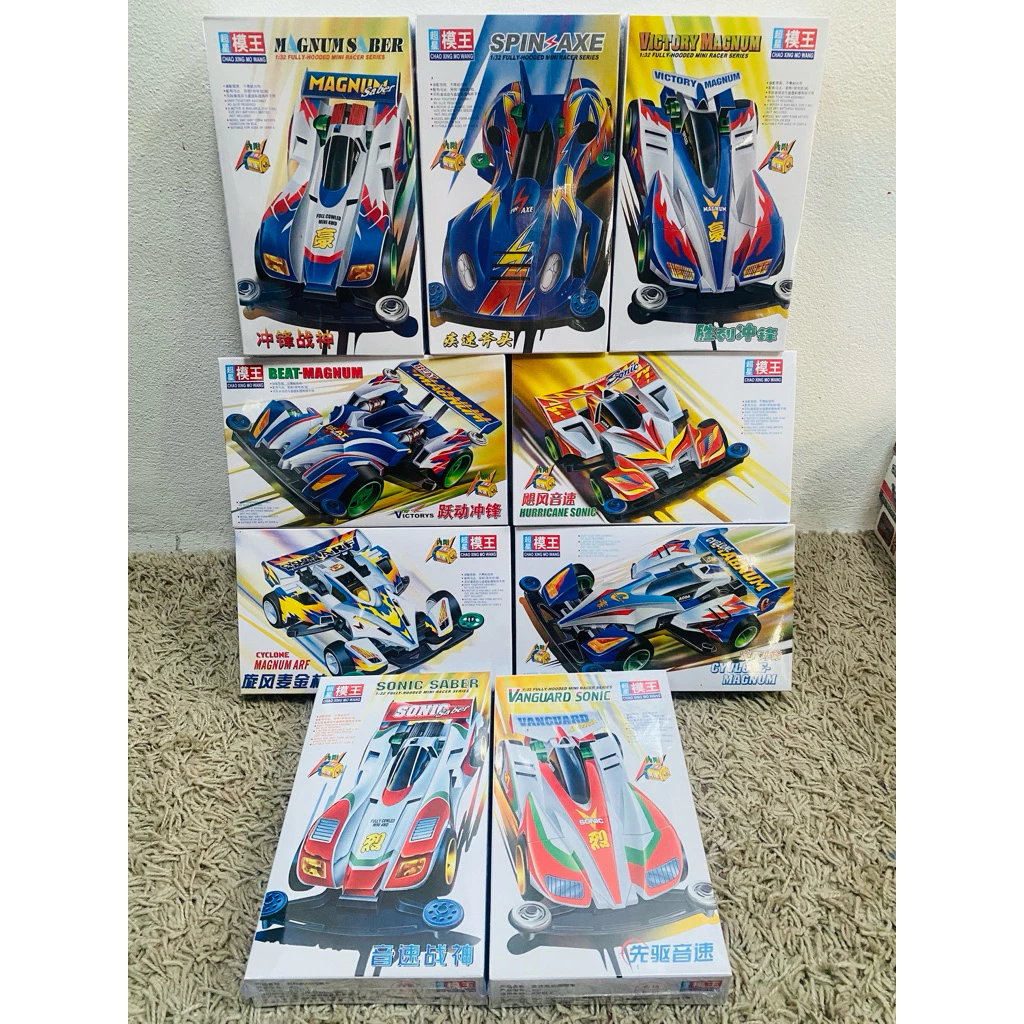 รถทามิย่า รถของเล่น ทามิย่า mini4wd. MODEL CHAO XING MO WANG (แถมมอเตอร์)