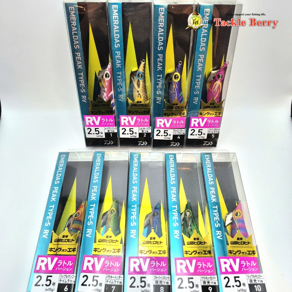 เหยื่อตกหมึก DAIWA EMERALDAS PEAK TYPE S RV 2.5/10g.เหยื่อตกหมึก เหมาะสำหรับตกหมึกชายฝั่ง
