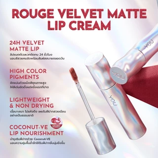 YOU Rouge Velvet Matte Lip Cream (แพ็คเกจใหม่) ลิปแมท เนื้อเวลเวท สีชัด ติดทน 24 ชั่วโมง