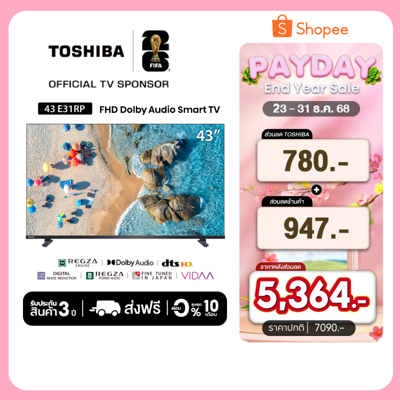 Toshiba TV 43E31RP ทีวี 43 นิ้ว FHD WIFI Dolby Audio Smart TV