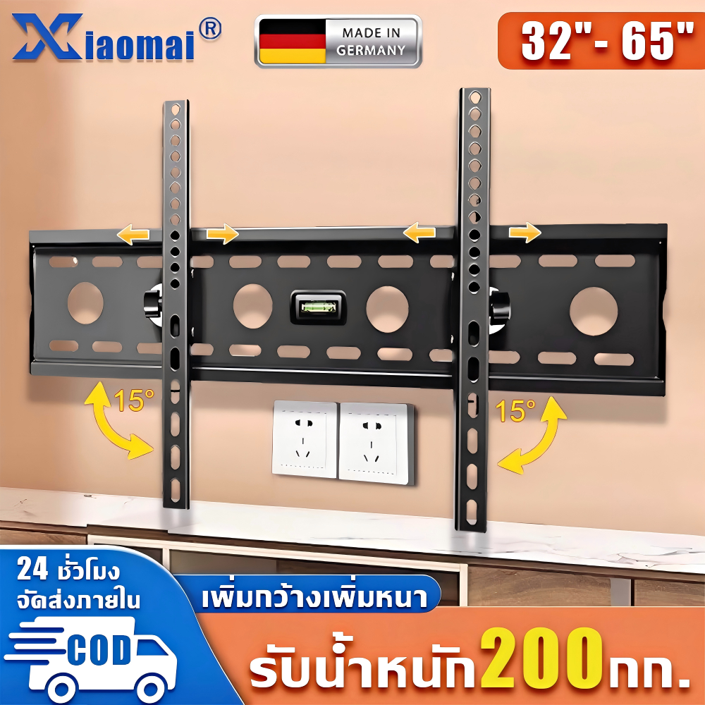 ขาแขวนทีวี ปรับมุมได้ 15° รองรับ 32-65 นิ้ว รับประกัน 10 ปี รับน้ำหนักได้ 200 กก