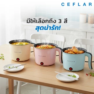 CEFLAR หม้อนึ่งไฟฟ้าอเนกประสงค์ 1.8 ลิตร ร้อนไว ประหยัดไฟ ใช้งานสะดวก ด้านในเคลือบ (CSH-07)