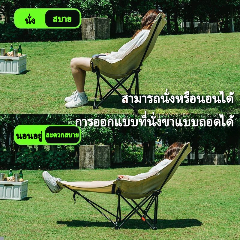 เก้าอี้พับกลางแจ้ง - ปรับเอนได้มีที่วางขา - รองรับน้ำหนักได้ 300KG - จัดส่งตรงถึงโกดัง - รูปที่ 3