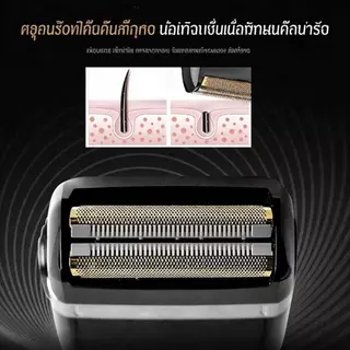 เครื่องโกนหนวดไฟฟ้า KEMEI KM-2024 แบบพกพา พร้อมกล่องของขวัญ - ชาร์จ USB เร็ว อัปเกรดของขวัญวันพ่อ ของขวัญปีใหม่ ของขวัญผ