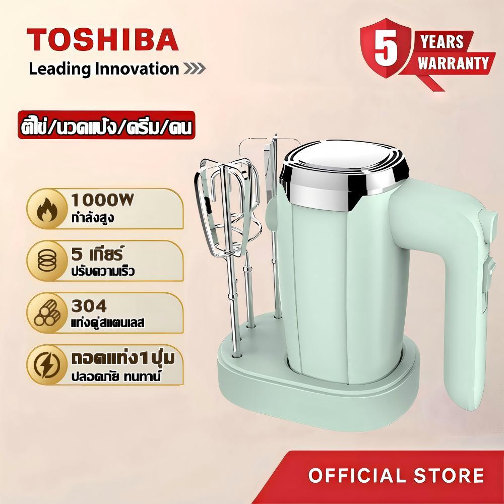 เครื่องปั่นผสมแป้งไฟฟ้า มอเตอร์เยอรมัน ปรับได้5ระดับ ดีไซน์ตั้งได้ 304แท่งคู่สแตนเลส ตีฟองเร็ว Food Mixer เครื่องตีไข่