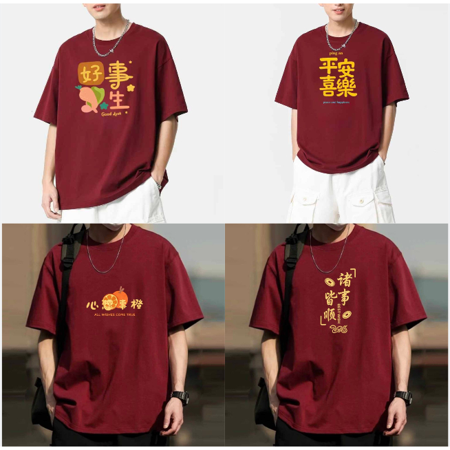 fashiongirl1688 เสื้อยืด แขนสั้น คอกลม สีแดง ผู้ชาย ผู้หญิง ผ้านุ่ม ไซส์ S-3XL พร้อมส่งจากกรุงเทพฯ