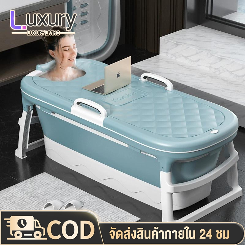 Luxury อ่างอาบน้ำ แบบพับได้ อ่างแช่น้ำ ถังอาบน้ำพร้อมฝาปิด ผู้ใหญ่สามารถนอนแช่ได้ พลาสติกเกรดพรีเมียม
