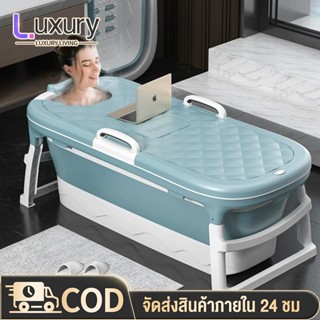 Luxury อ่างอาบน้ำ แบบพับได้ อ่างแช่น้ำ ถังอาบน้ำพร้อมฝาปิด ผ…