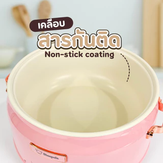 กระทะไฟฟ้า แบบถอดล้างได้ ดีไซน์พาสเทล ความจุ 5 ลิตร กำลังไฟ 1600W ครบจบในเครื่องเดียว ทั้งต้ม ผัด ทอด และชาบู