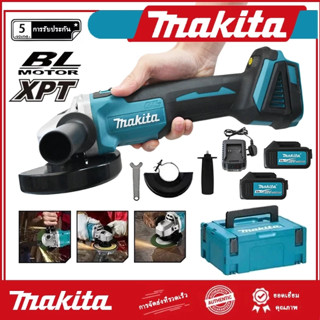 MAKITA เครื่องเจียรไฟฟ้าไร้แปรงถ่าน เครื่องเจียรไฟฟ้าไร้สาย …