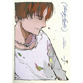 twenty-eight forever ผู้เขียน peachhplease นิยายวาย (ปก 450)