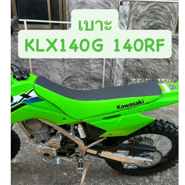 เบาะ klx140 g rf เบาะkawasaki klx140 g klx rf งานศูนย์ ของใหม่ เบิกศูนย์ ตรงรุ่น Boa07