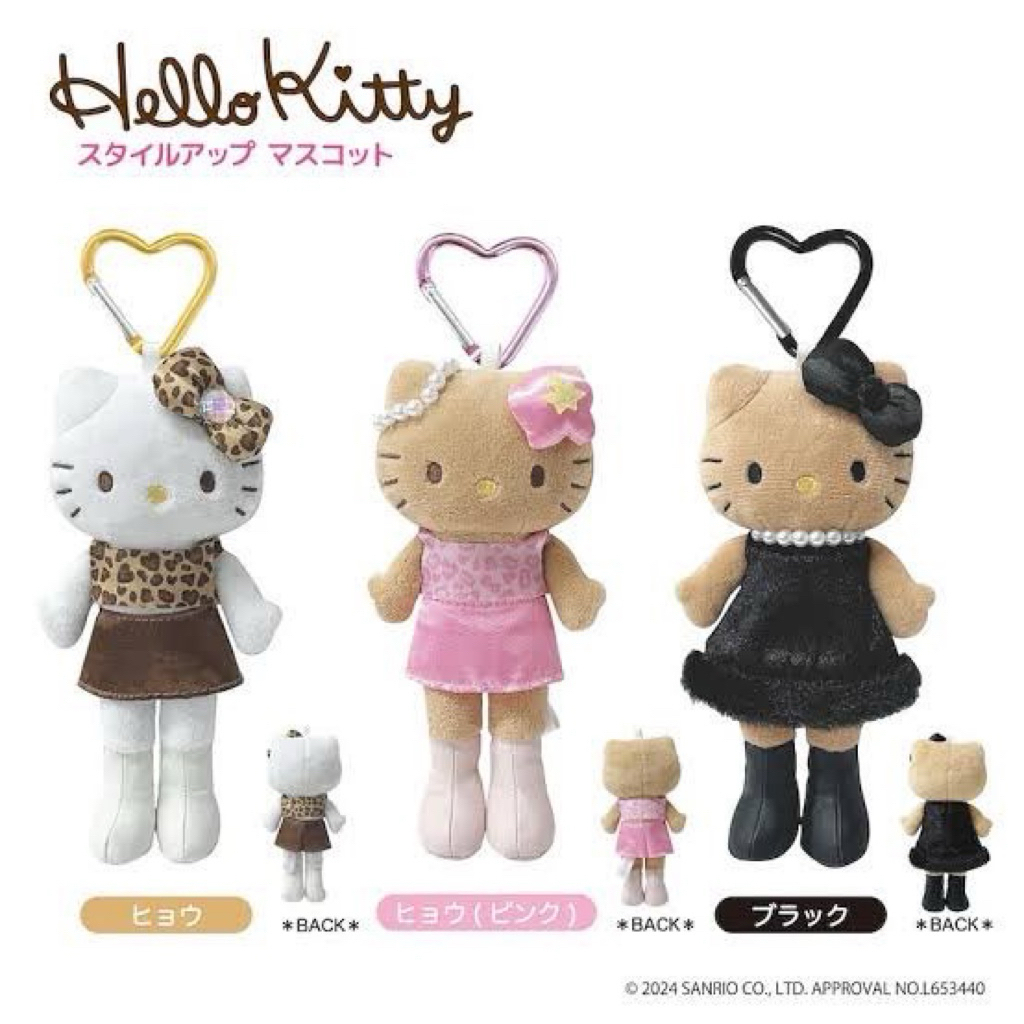 ⭐️พร้อมส่งในไทย⭐️ Hello Kitty Dress Up Collection คิตตี้ขายาว สุดฮิต ของแท้จากญี่ปุ่น - รูปที่ 5