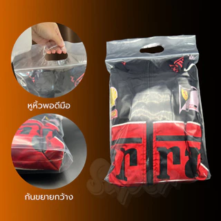 ถุงซิปเจาะหิ้ว ถุงซิปหิ้วได้ 1กิโลกรัม ใส่ข้าวได้ เข้าช่องแข็งได้ เหนียว หนา ใส่เสื้อผ้า เจาะรู
