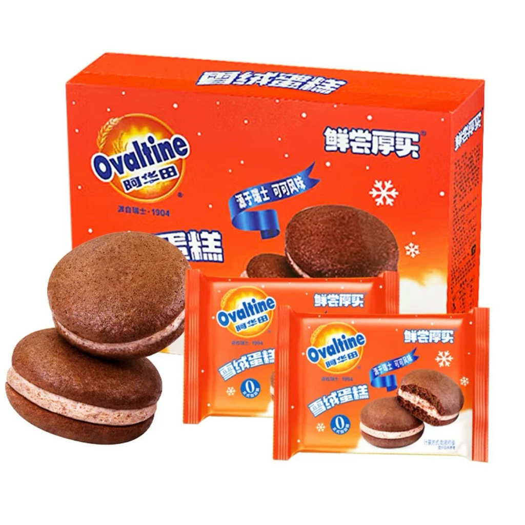 Ovaltine ChocoPie Cookie 1 Piece | 1 ชิ้น