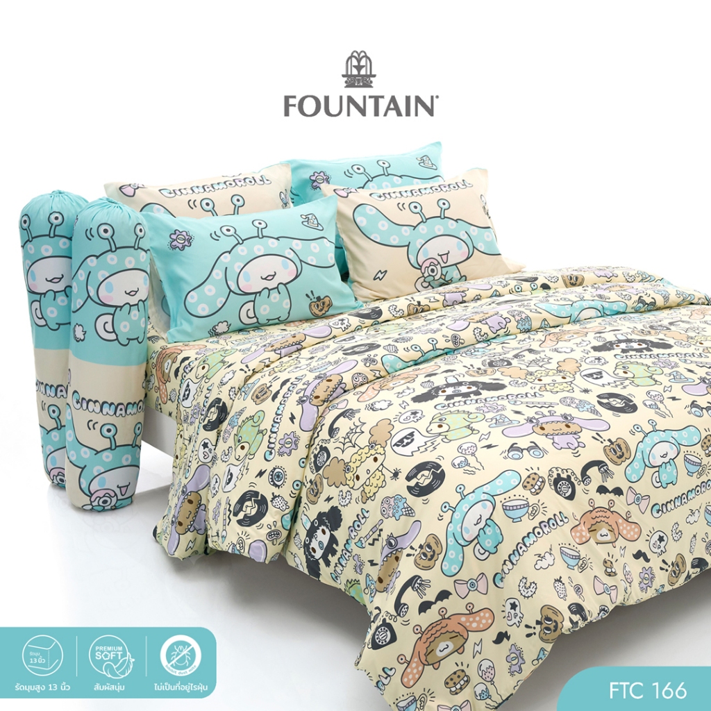 Fountain FTC166 การ์ตูน Cinnamoroll ลิขสิทธิ์แท้ Sanrio สัมผัสนุ่มลื่น ชุดเครื่องนอนฟาวน์เทน ผ้าปูที่นอน ผ้านวม