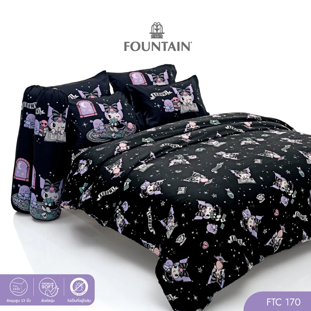 Fountain FTC170 Kuromi คุโรมิ ลิขสิทธิ์แท้ Sanrio สัมผัสนุ่มลื่น ชุดเครื่องนอนฟาวน์เทน การ์ตูน ผ้าปูที่นอน ผ้านวม