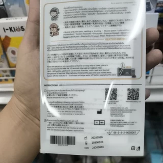 KENKOU Cold Hot Pack - Eye Mask เจลประคบตา เคนโกะ รุ่นคอมแพค