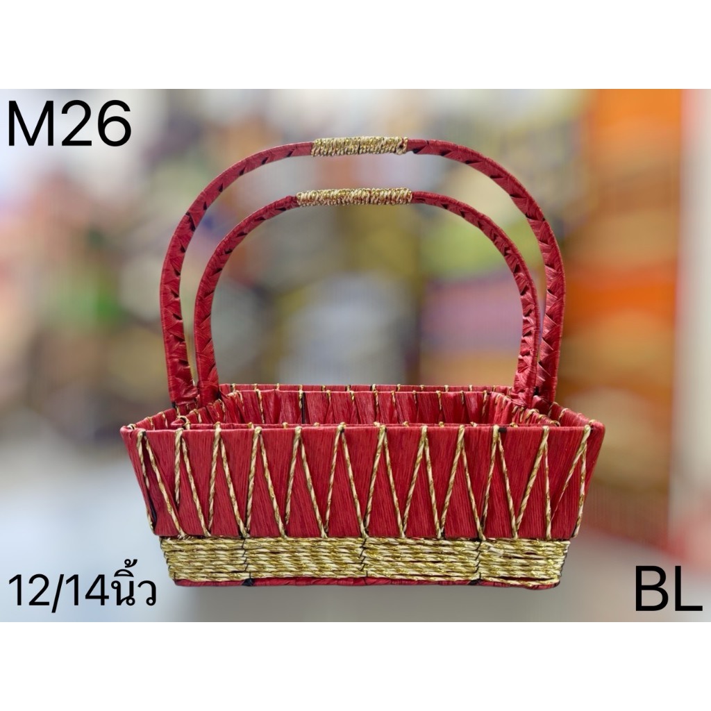 (แบบใหม่รีบสั่งซื้อก่อนหมด) M26 กระเช้างานแฮนด์เมดจากเหล็กสีแดง กระเช้าปีใหม่ กระเช้าผลไม้ *อ่านละเอียดก่อนสั่งซื้อ