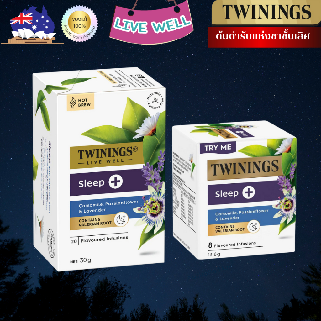 ชาช่วยนอนหลับ ชาทไวนิงส์ Sleep+ ชา Twinings สินค้าล็อตใหม่ นำเข้าจากออสเตรเลีย