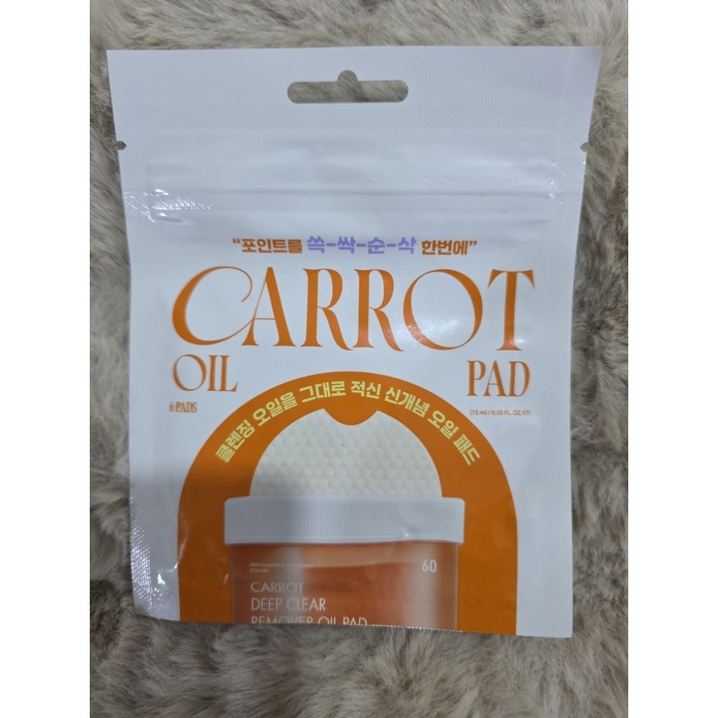 Carrot oil pad แผ่นเช็ดทำความสะอาดผิวหน้า NEOGEN DERMALOGY CARROT DEEP CLEAR REMOVER OIL PAD 6แผ่น
