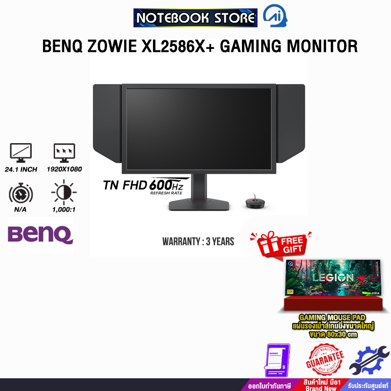 BENQ ZOWIE XL2586X+ GAMING MONITOR (TN FHD 600Hz)/ประกัน 3 Years