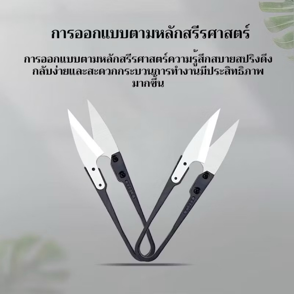 กรรไกรเซรามิก สําหรับตัดสายเคเบิลแบตเตอรี่ ป้องกันการนําไฟฟ้า ไม่ขึ้นสนิม เครื่องมือซ่อมโทรศัพท์มือถือ