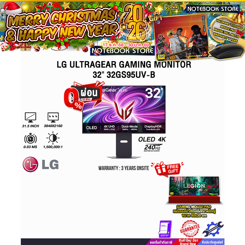 [ผ่อน 0% 10 ด.]LG ULTRAGEAR GAMING MONITOR 32" 32GS95UV-B (OLED 4K 240Hz)/ประกัน 3 Years Onsite
