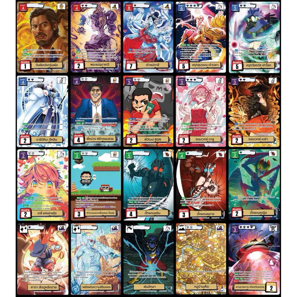 Battle of Talingchan BT07 ชุด Life of หน่วง ระดับ SCR