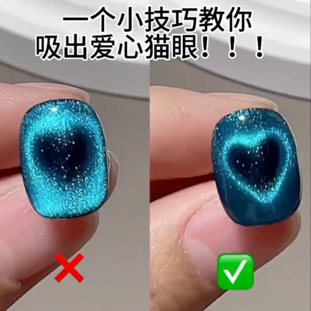 แม่เหล็กทำลายหัวใจ | ลายชัด คม สวยทุกองศา สร้างลาย Cat Eye รูปหัวใจได้ง่ายในไม่กี่วินาที ✨