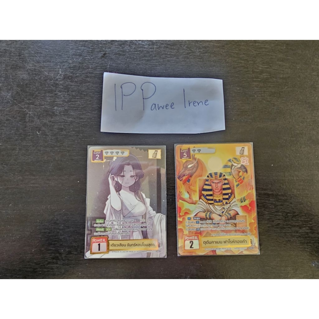 Battle of Talingchan cc02