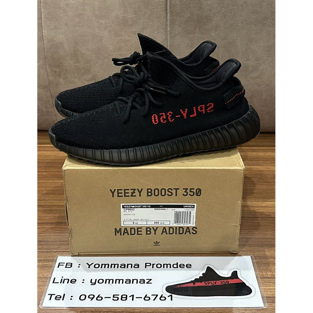 ⚫️ Yeezy 350 v2 Bred 🔴 Size : 43.5 | 9 UK