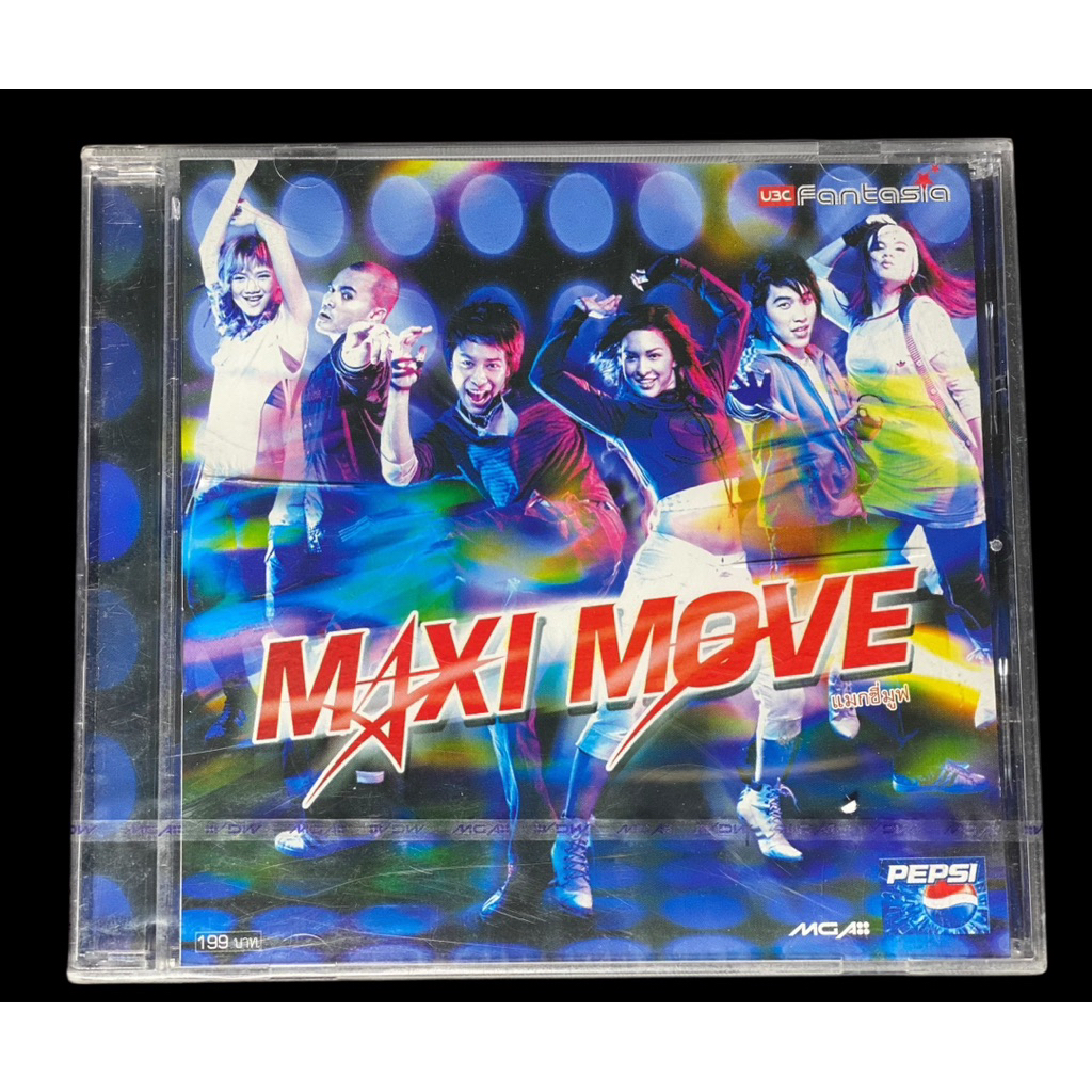 CD: ซีดีเพลง Maxi Move (ทรูอเคเดมี่แฟนตาเซีย)รวมนักร้อง AF มือ1ซีล