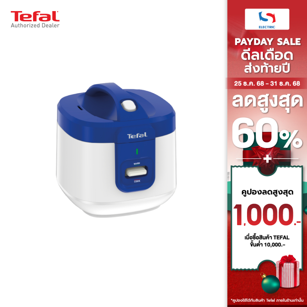 Tefal หม้อหุงข้าว รุ่น RK361166 ขนาด 1.5 ลิตร