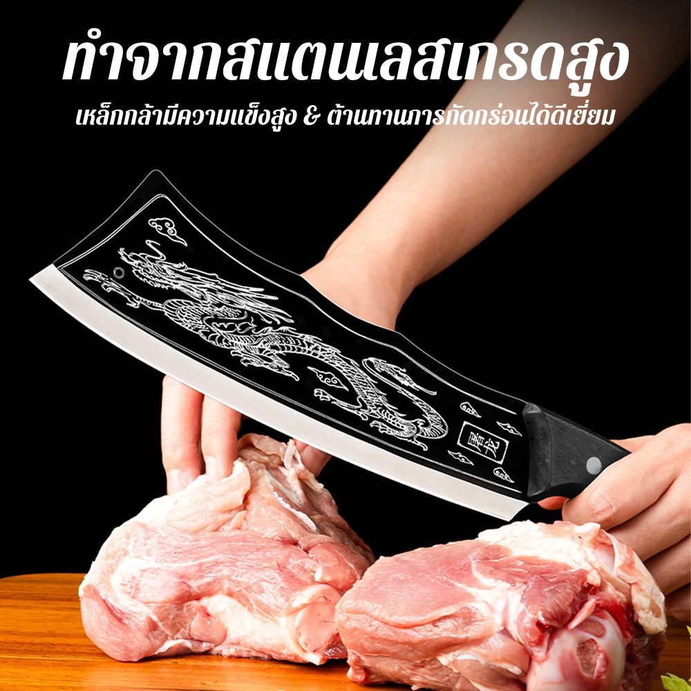 มีดทำครัวลายมังกร มีดตัดเนื้อและ กระดูกขนาด ใหญ่ มีดฆ่ามังกร ปลอกหนัง คมและทนทาน เหมาะสำหรับห้องครัว และการ ต้งแคมป - รูปที่ 5