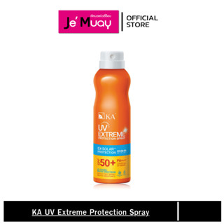 KA UV EXTREME PROTECTION SPRAY SPF50+ PA+++ เคเอ กันแดด สเปร…