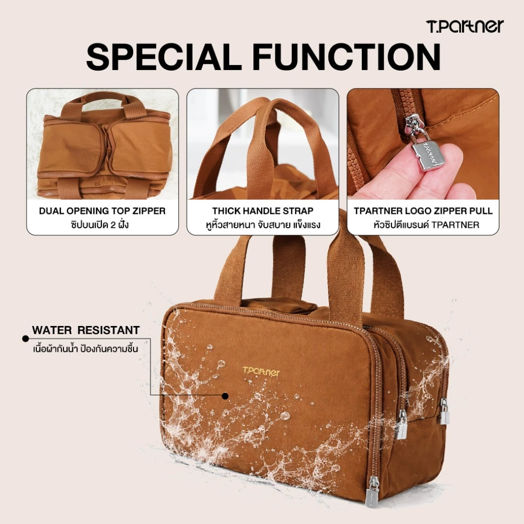 Tpartner Makeup Bag — กระเป๋าจัดระเบียบเครื่องสำอางใช้งานได้สะดวก จุเยอะ ใส่ได้ครบทั้งเมคอัพ สกินแคร์ โฟมล้างหน้า thumbnail 4