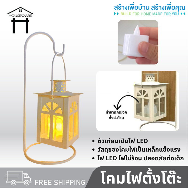 โคมไฟตะเกียง โคมไฟตกแต่งห้องแบบมินิมอล เหมาะสำหรับตั้งโต๊ะ โคมไฟมินิมอล