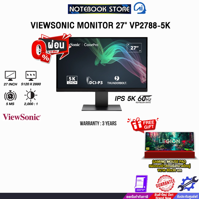 [ผ่อน 0% 10 ด.]VIEWSONIC MONITOR 27" VP2788-5K (IPS 5K 60Hz)/ประกัน 3 Years