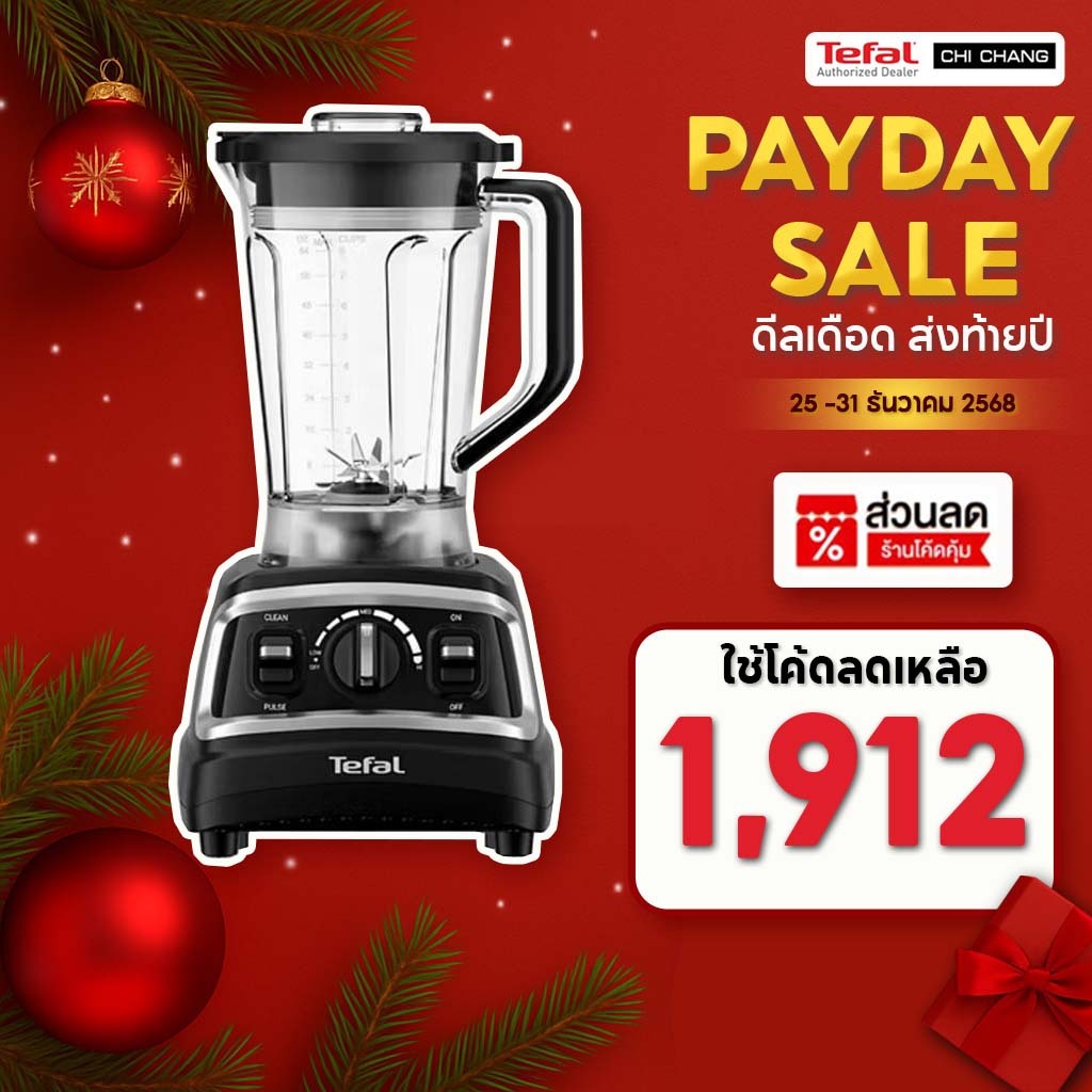 Tefal เครื่องปั่นพลังสูง DURAFORCE PRO MIX BLENDER เครื่องปั่น ทีฟาล์ว BL705DT0 เครื่องปั่นน้ำผลไม้ 