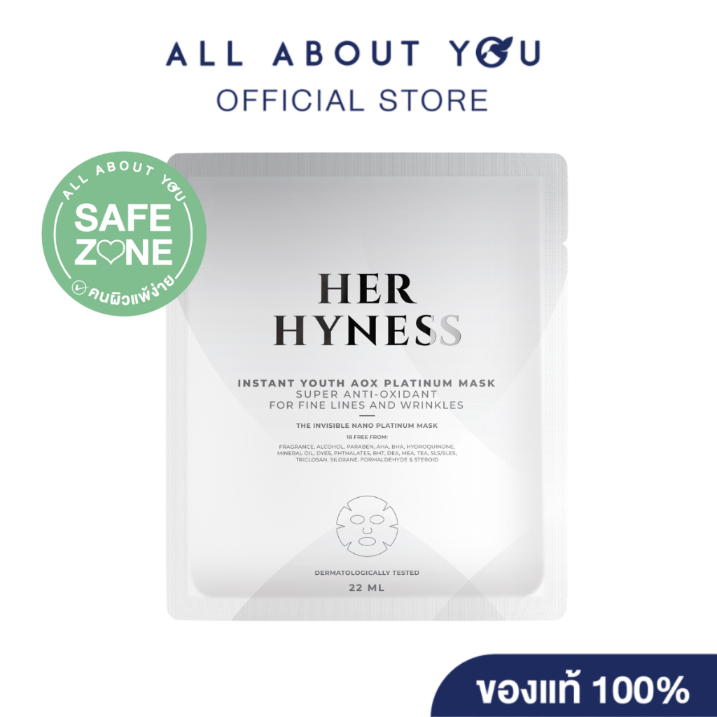 HER HYNESS INSTANT YOUTH AOX PLATINUM MASK SHEET (22ml.x1แผ่น)